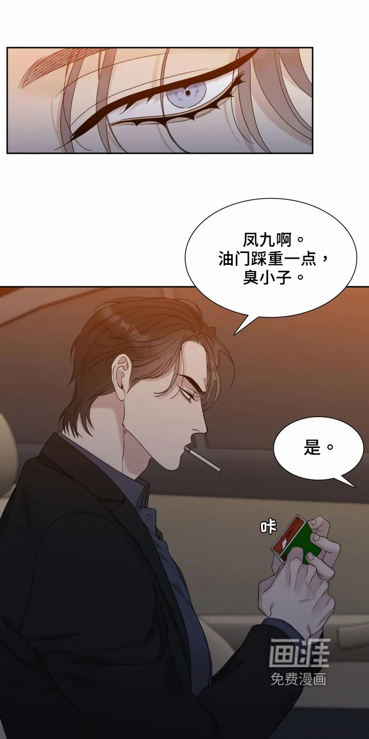 第4章：联系方式