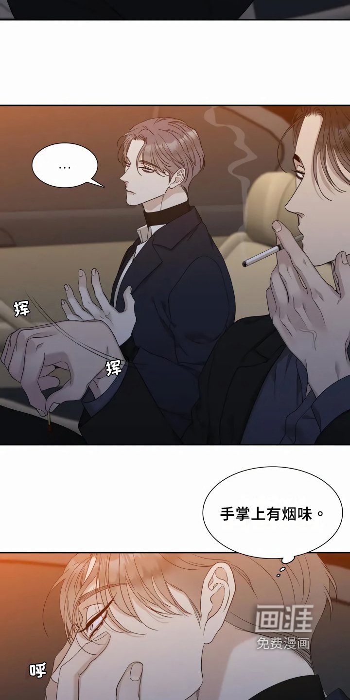 第4章：联系方式