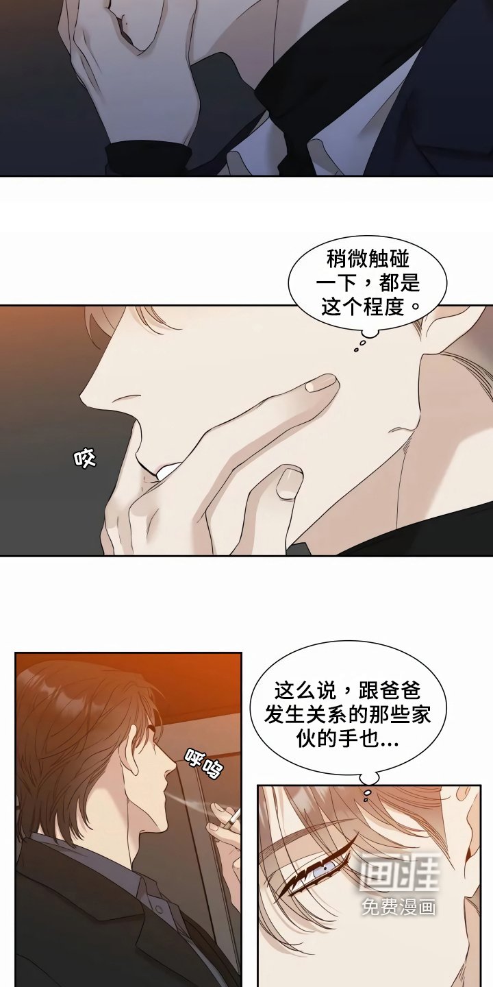 第4章：联系方式
