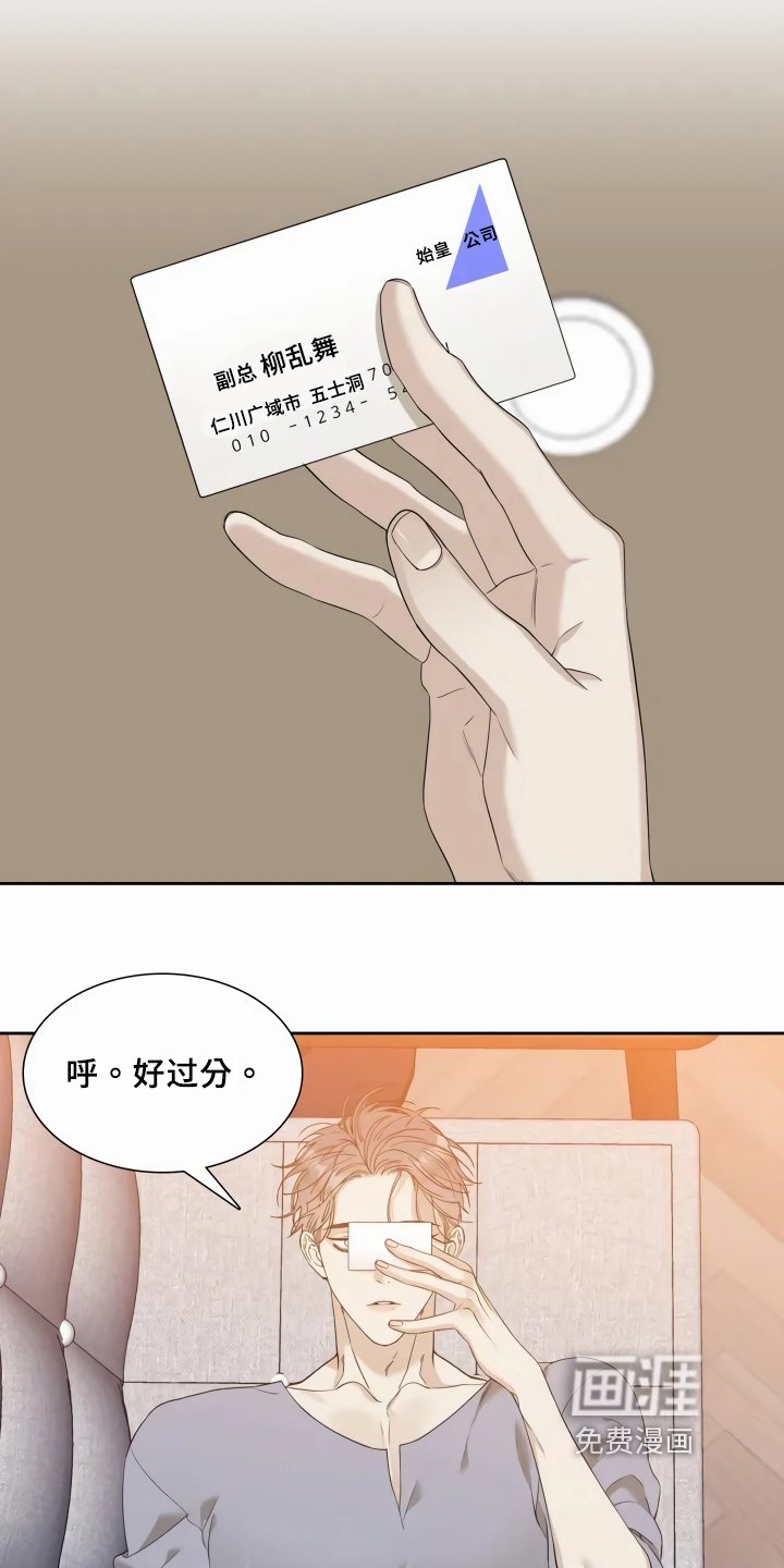 第4章：联系方式
