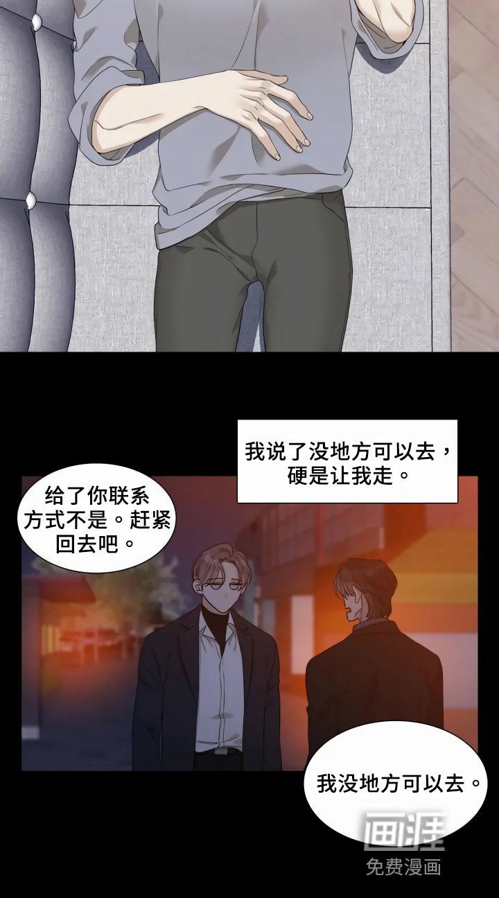 第4章：联系方式