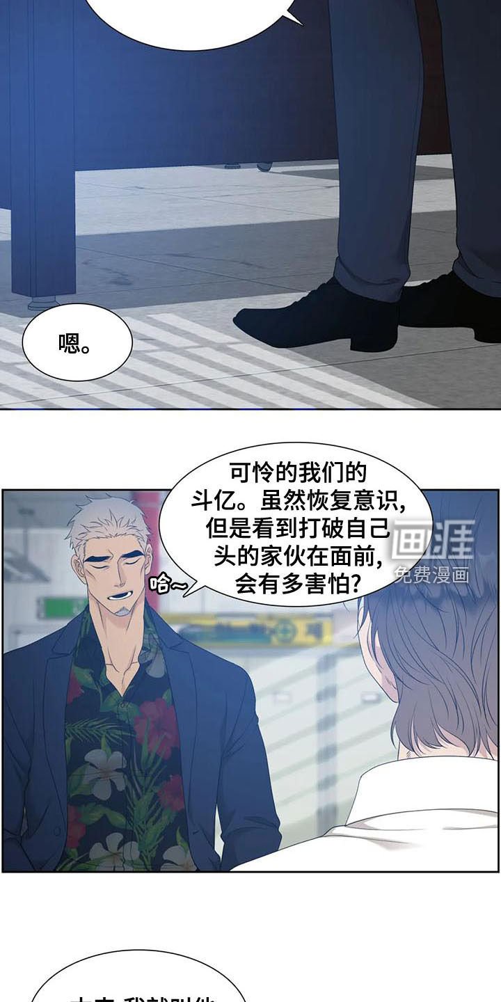 第40章：找到了？