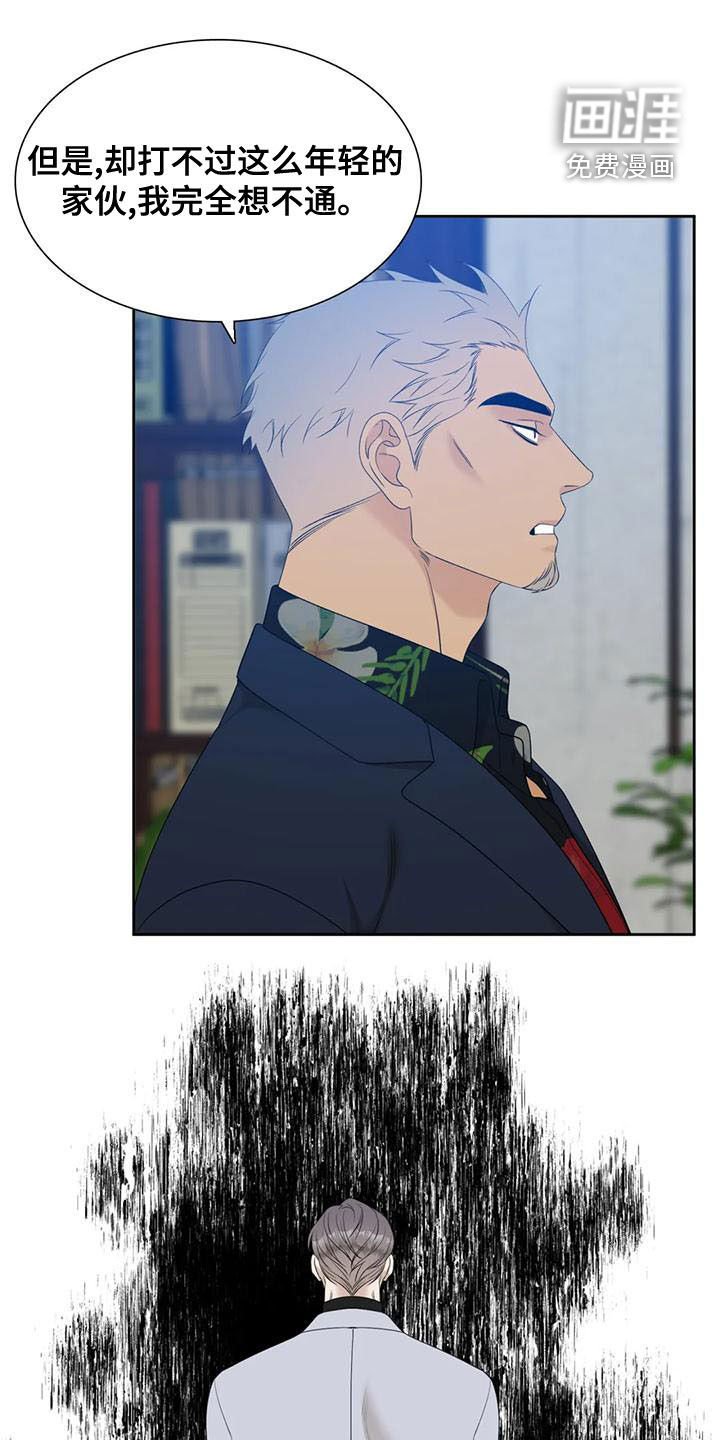 第40章：找到了？