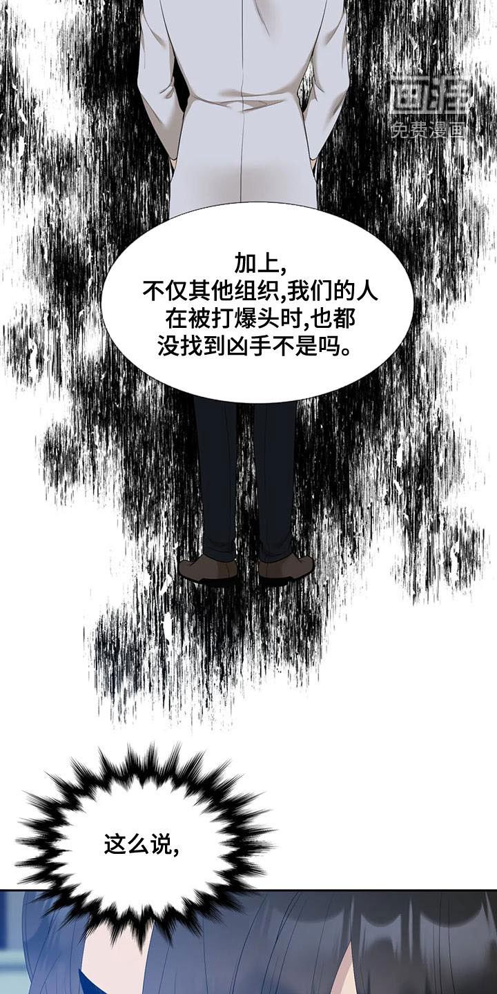 第40章：找到了？