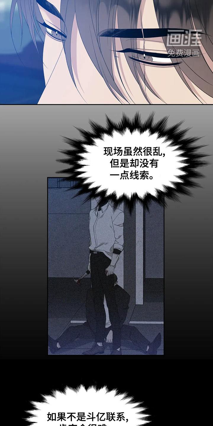 第40章：找到了？