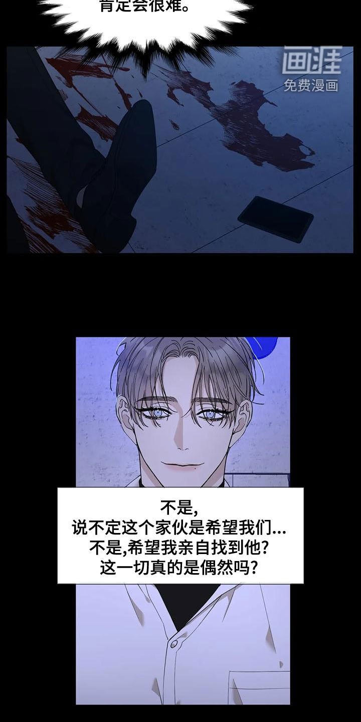 第40章：找到了？