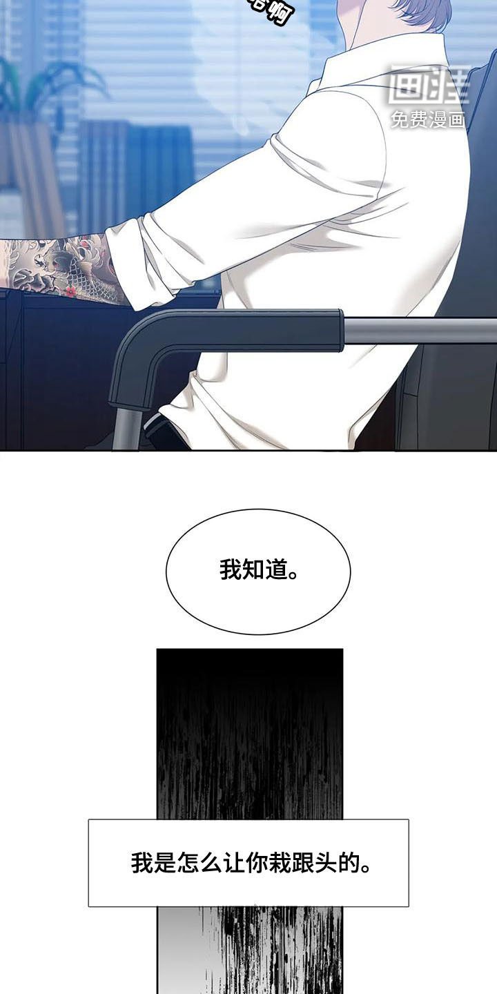 第40章：找到了？