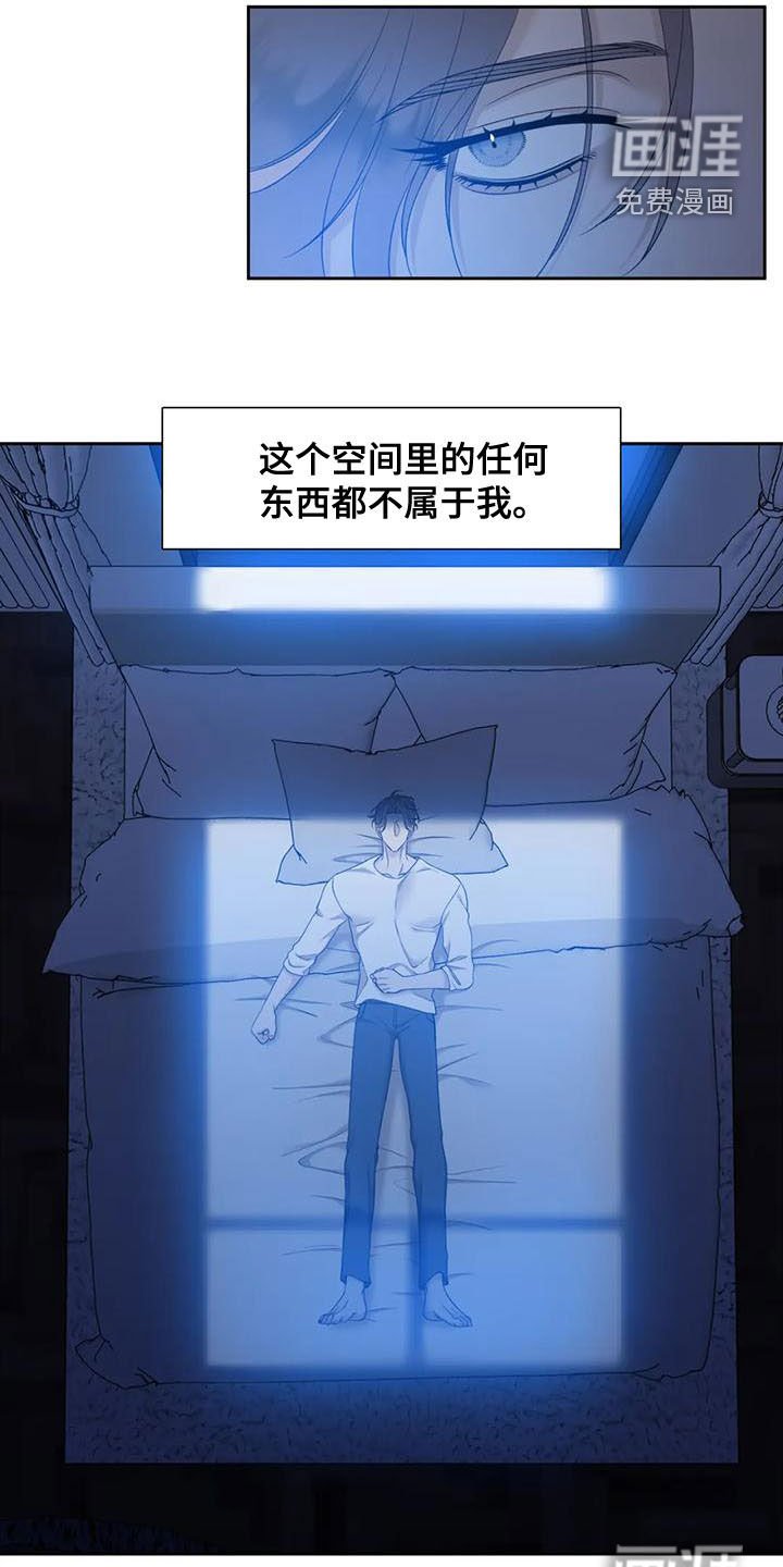 第40章：找到了？