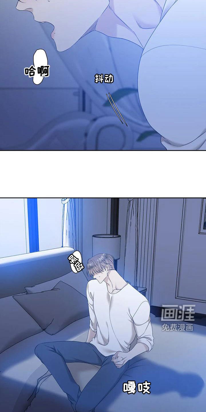 第40章：找到了？
