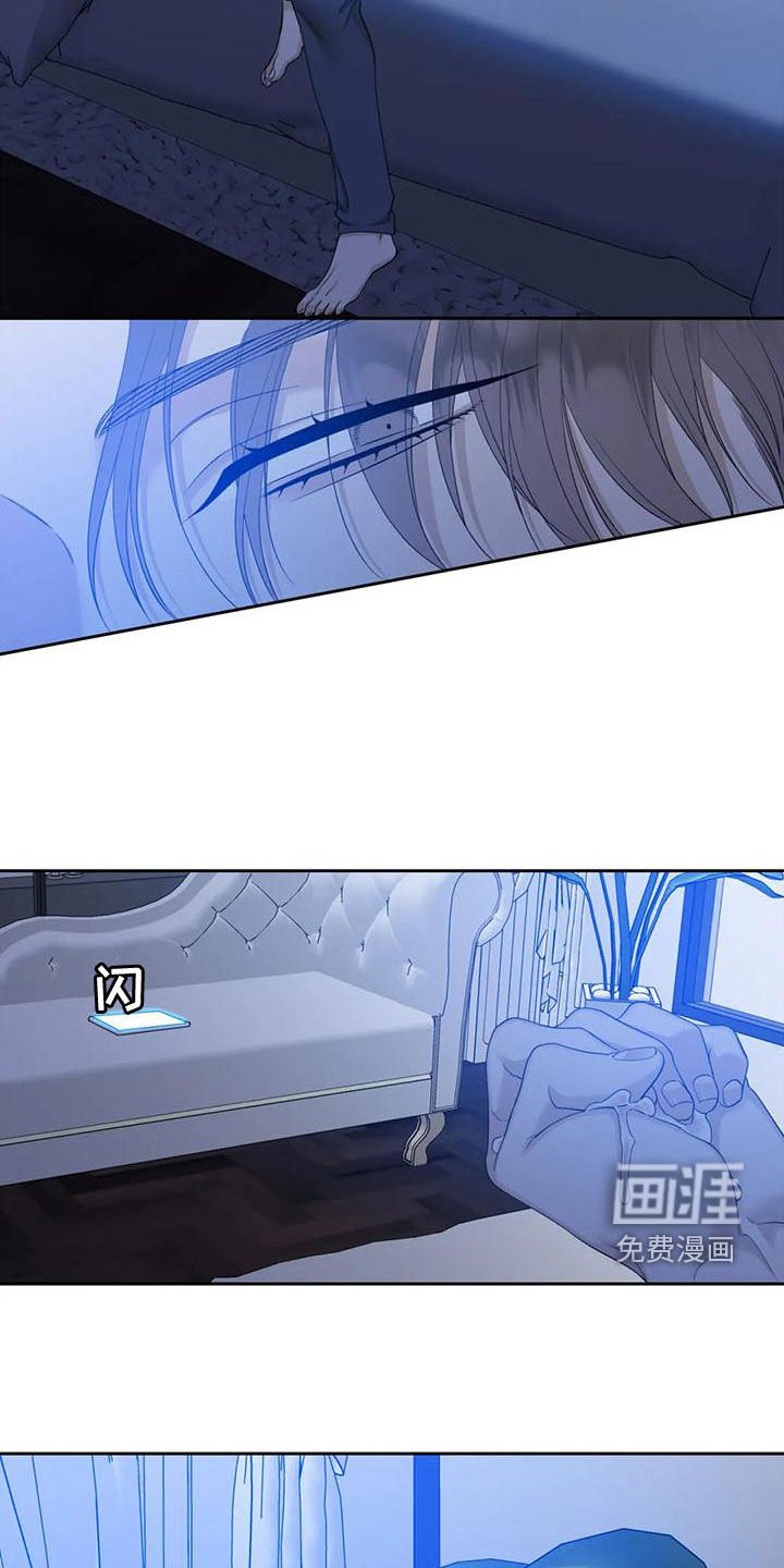 第40章：找到了？