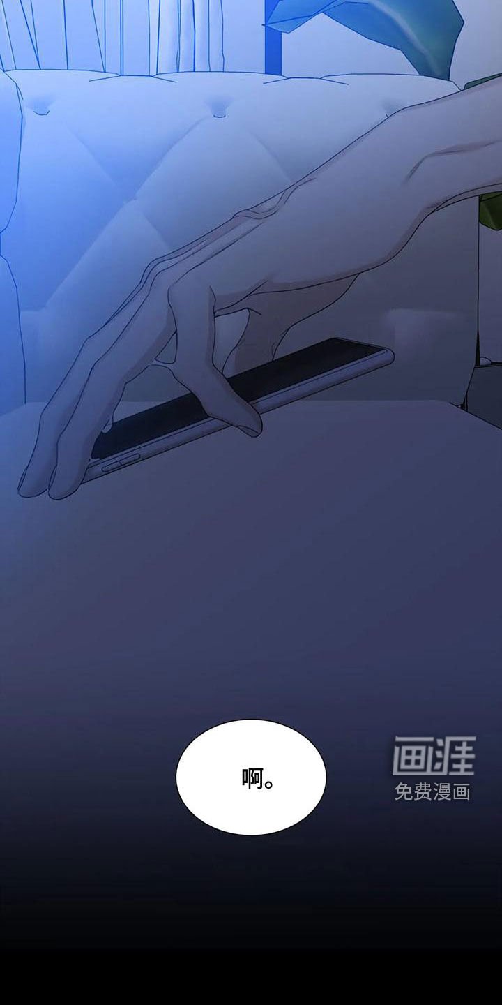 第40章：找到了？