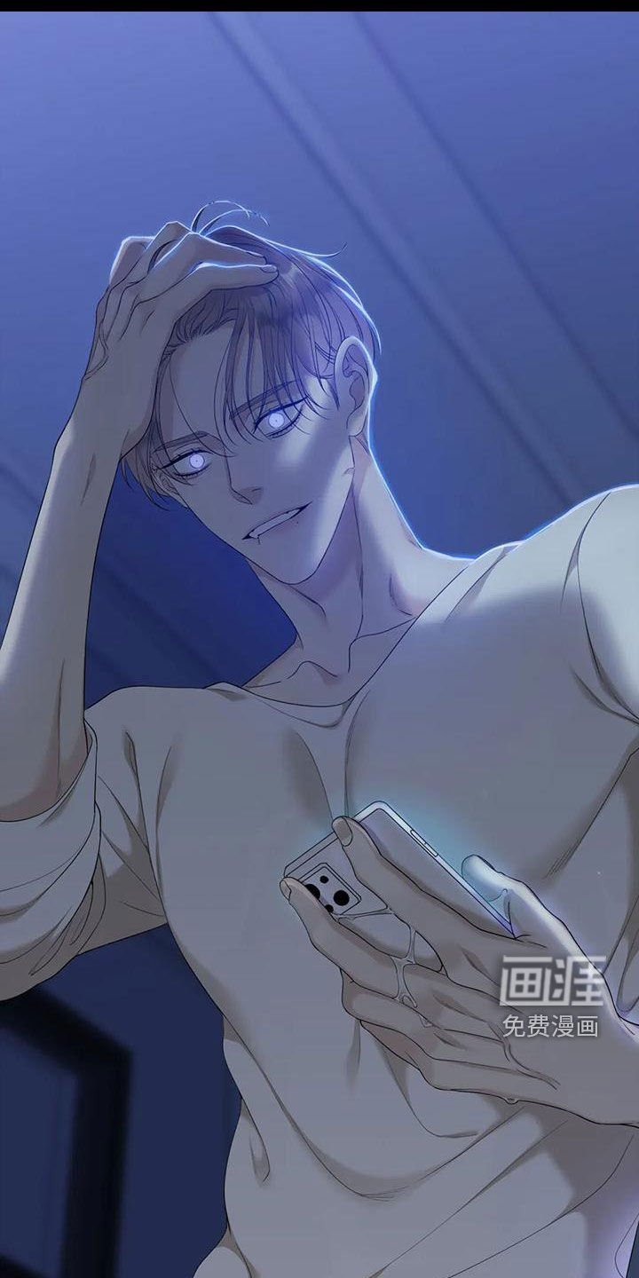 第40章：找到了？