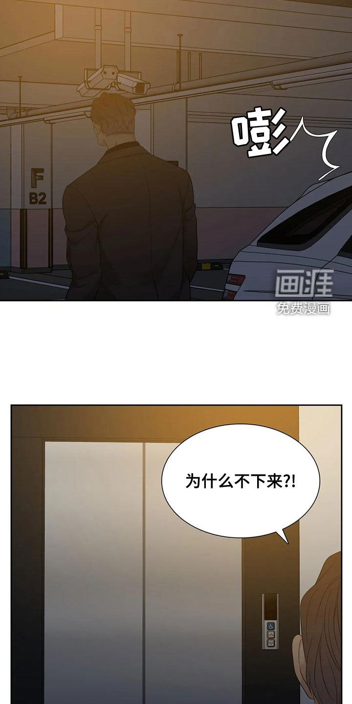 第41章：上了年纪