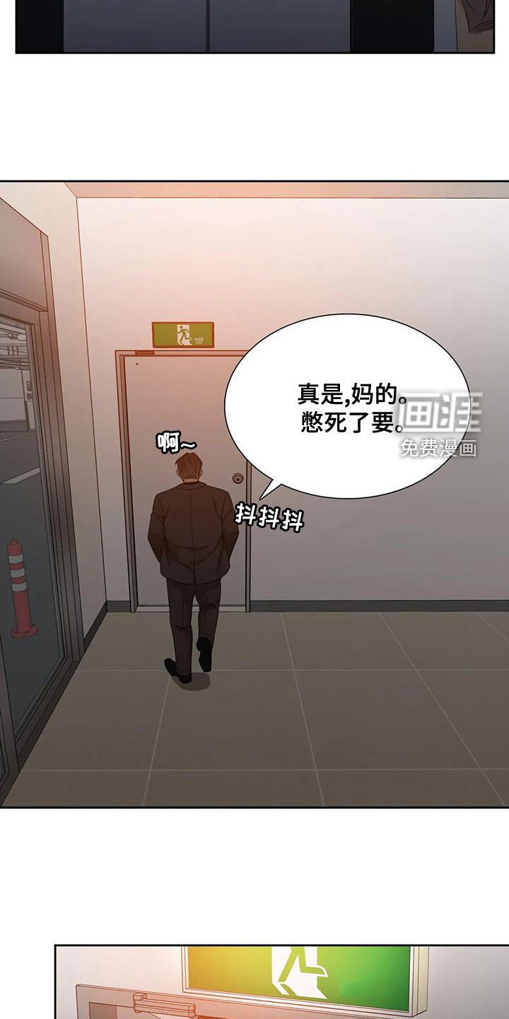 第41章：上了年纪
