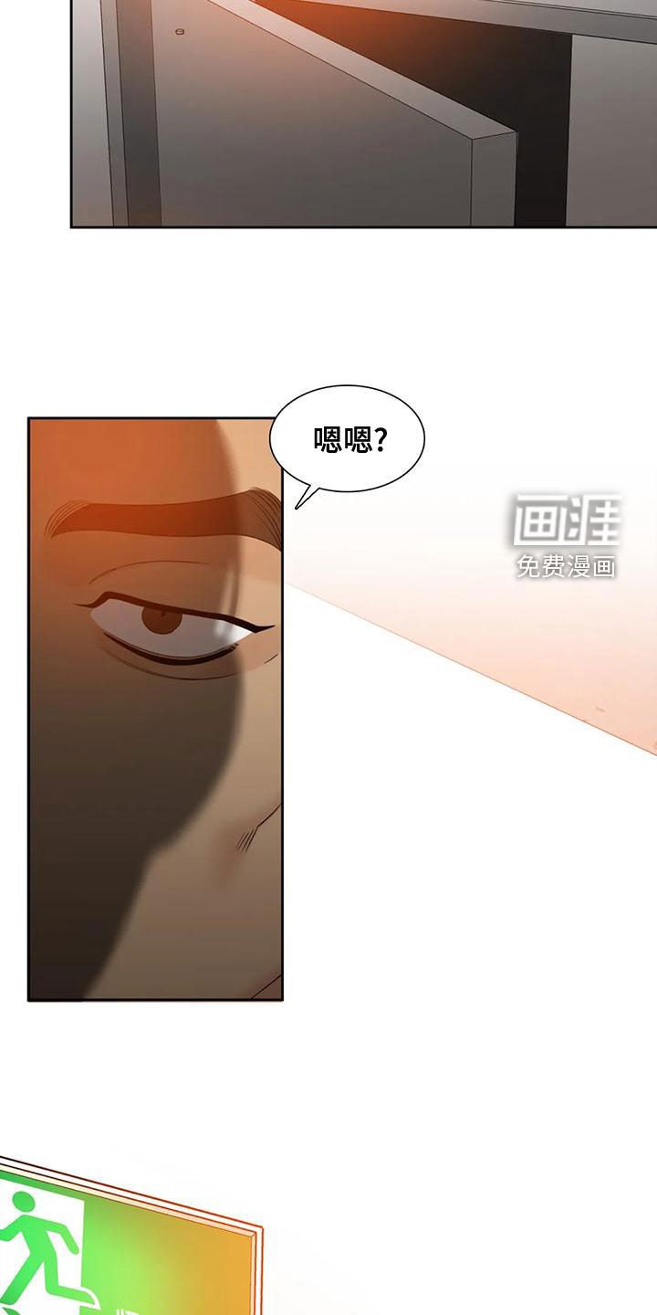 第41章：上了年纪