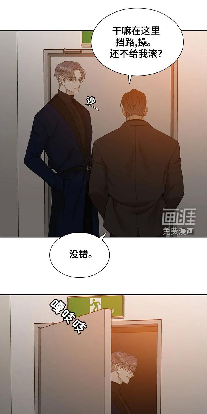 第41章：上了年纪