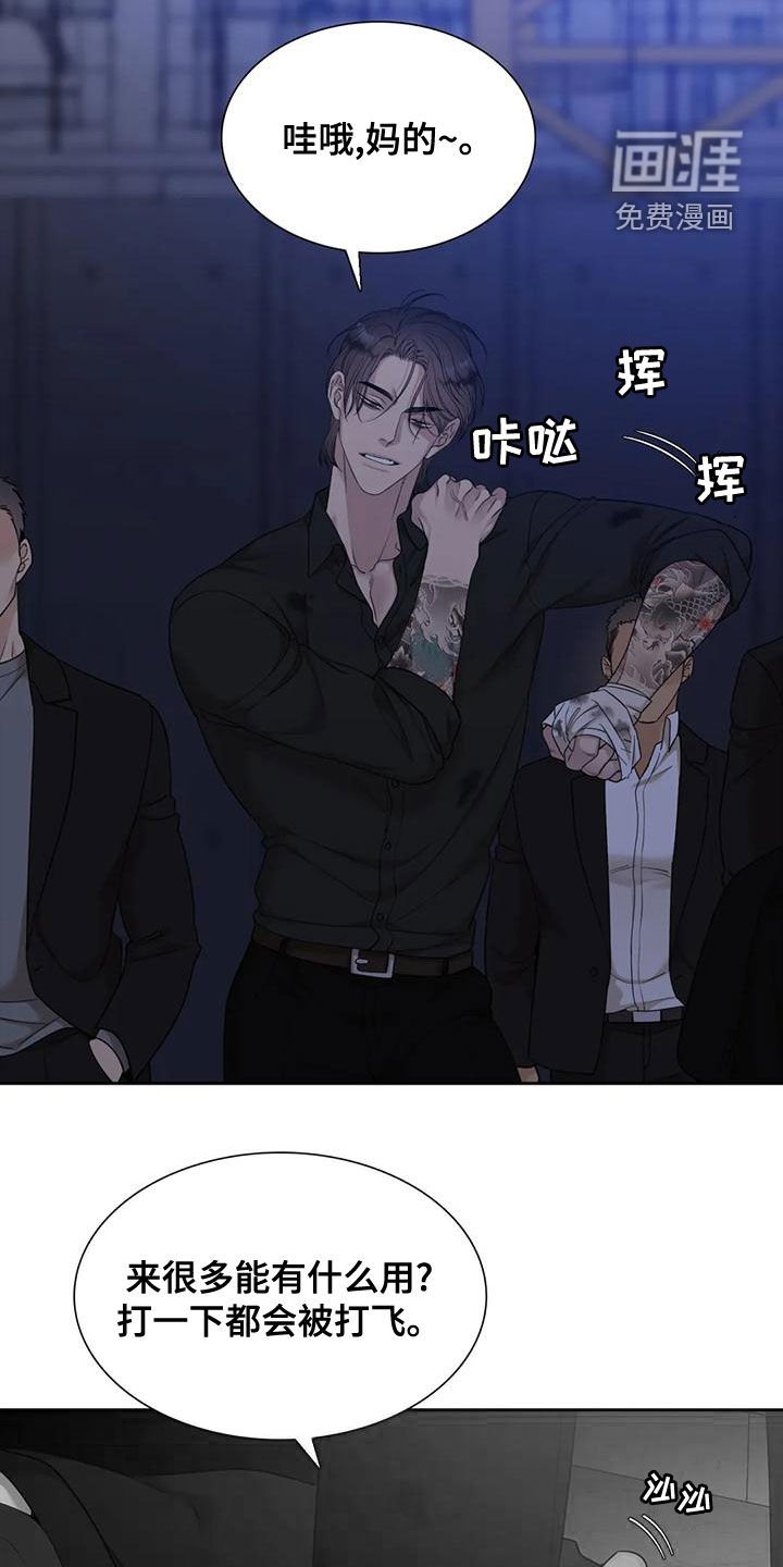 第41章：上了年纪