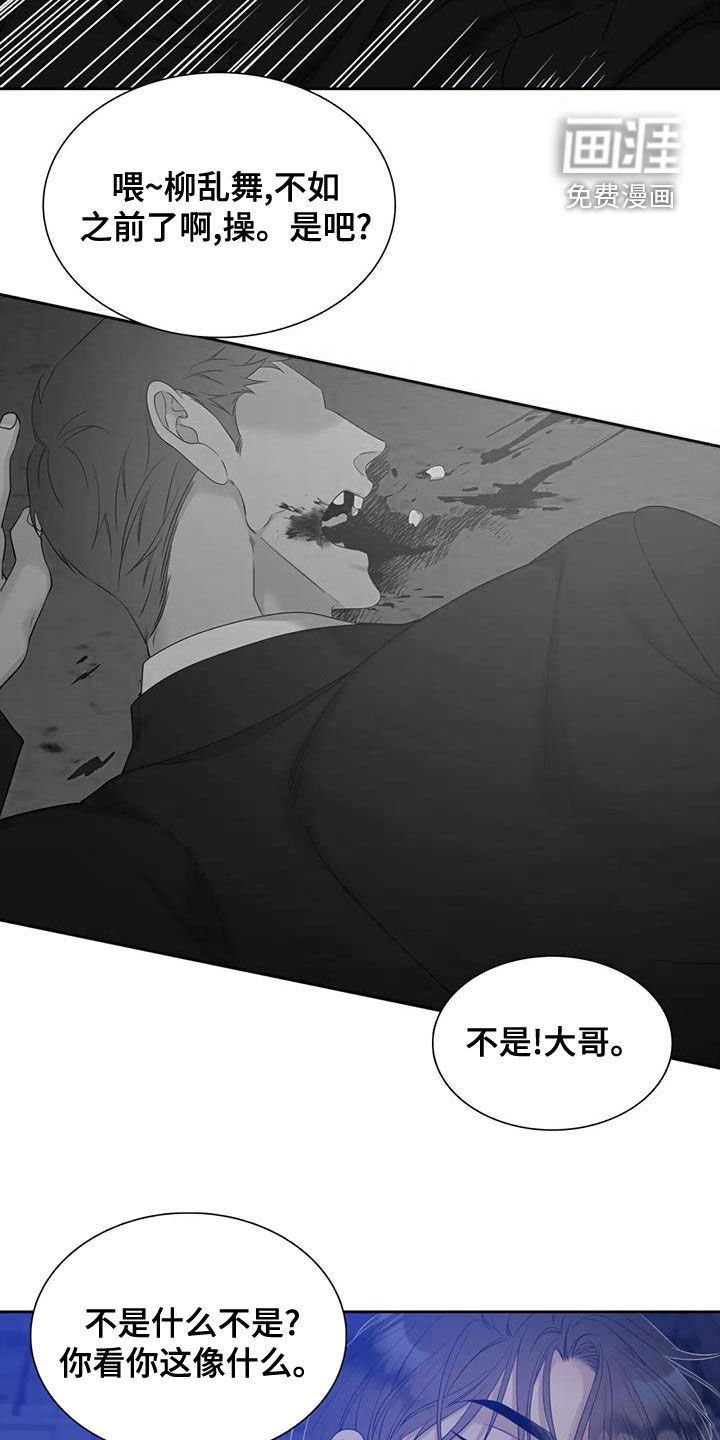 第41章：上了年纪