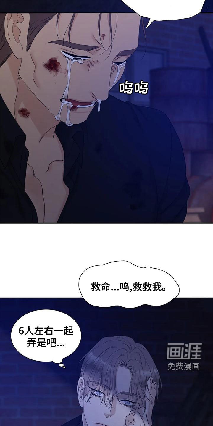 第42章：选一个