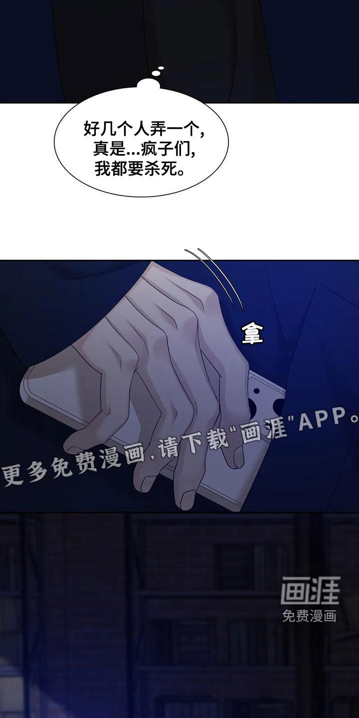 第42章：选一个