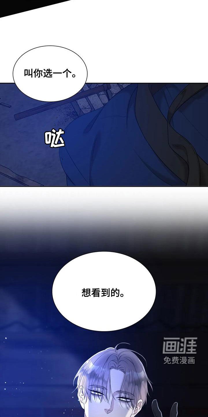 第42章：选一个