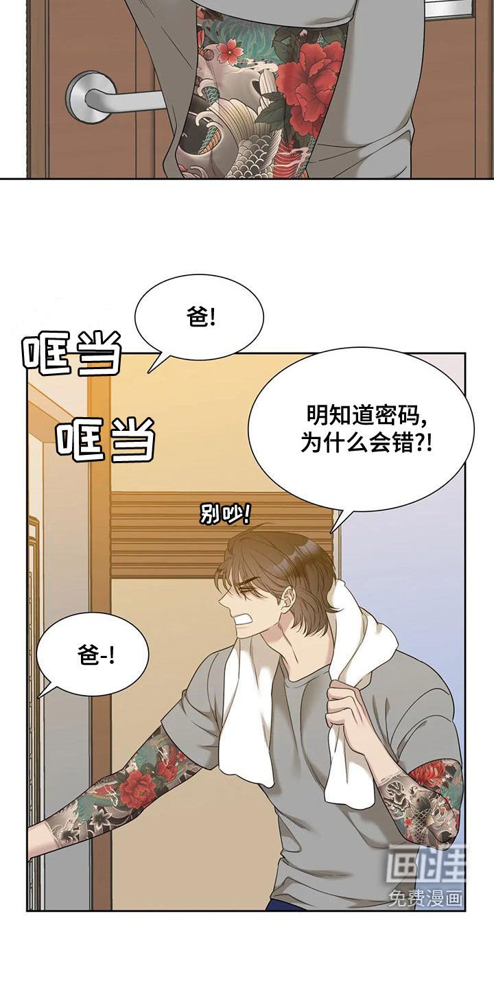 第42章：选一个