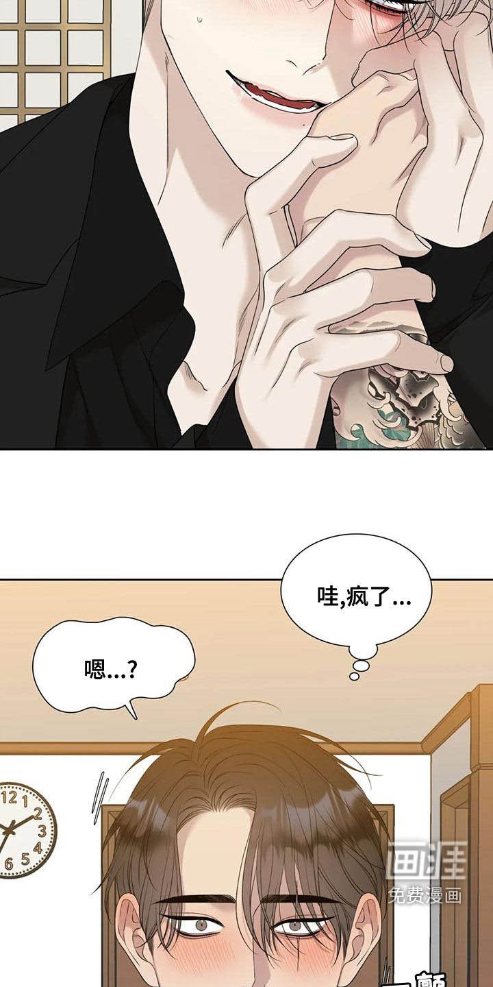 第42章：选一个