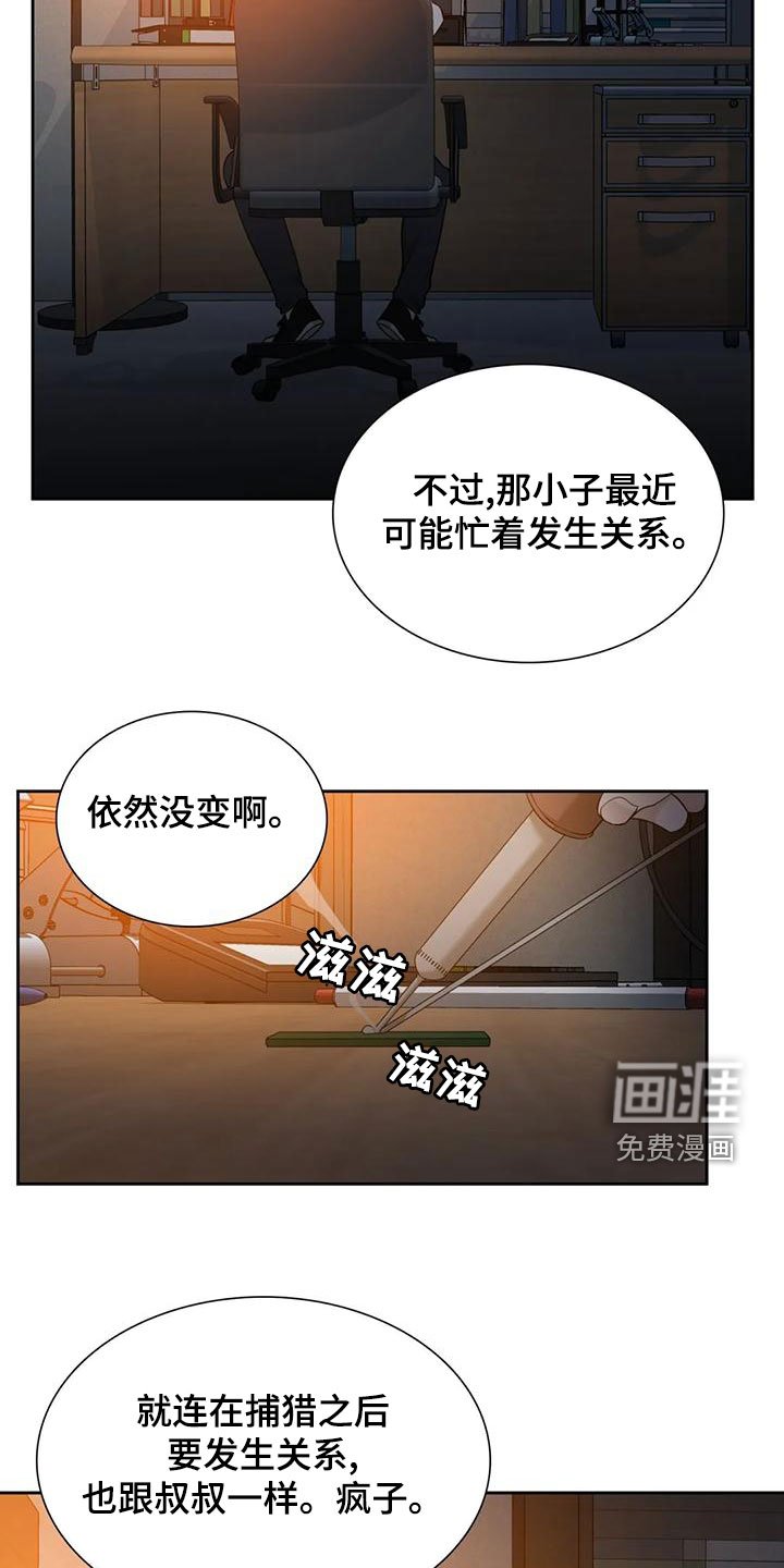第42章：选一个
