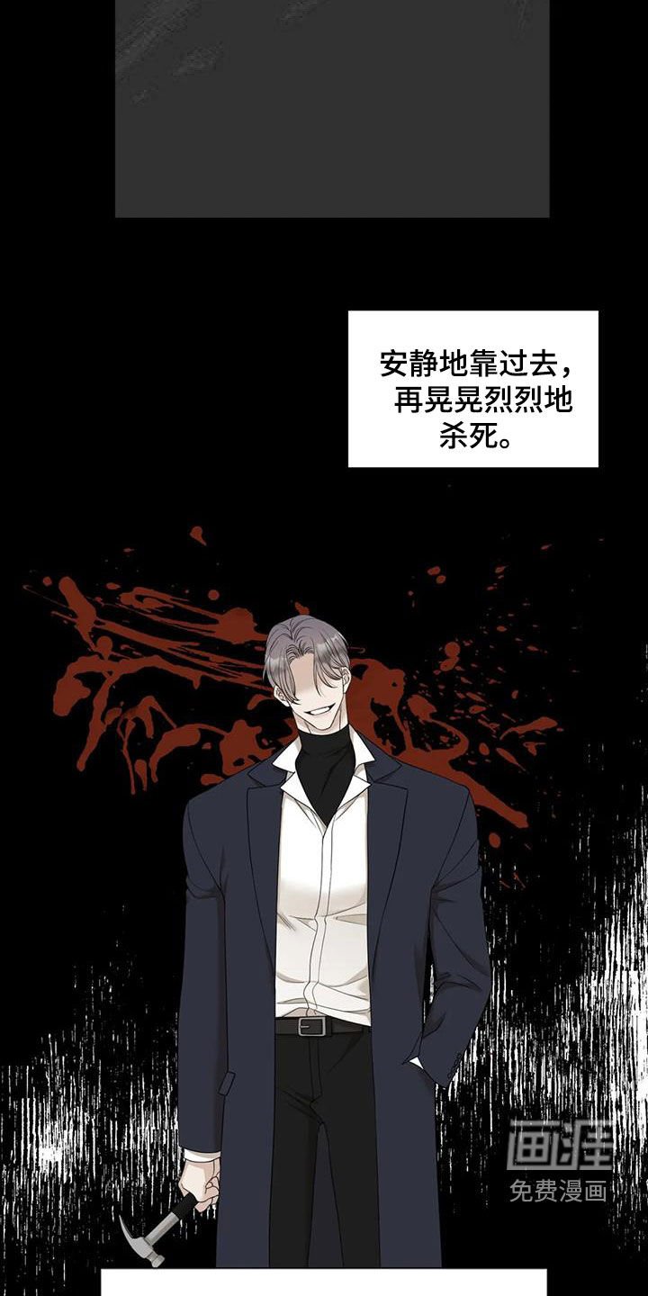 第43章：正在约会
