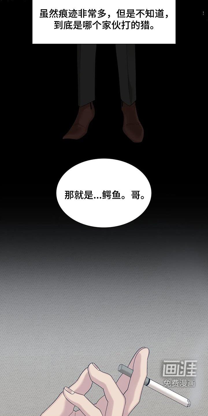 第43章：正在约会