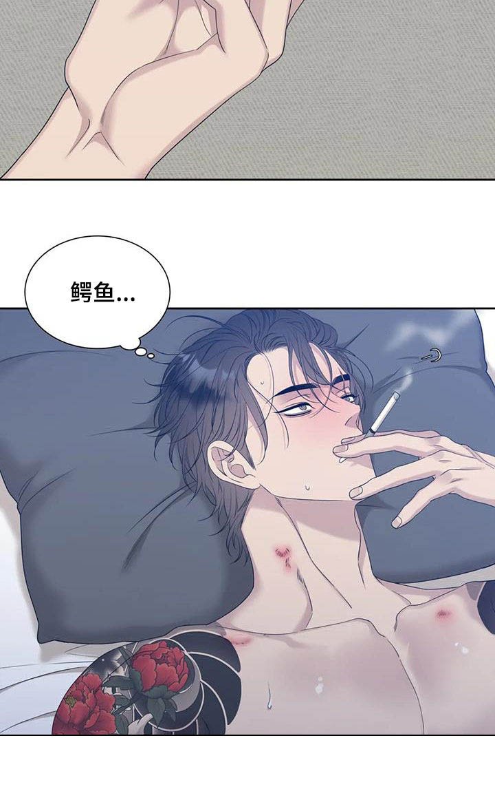 第43章：正在约会
