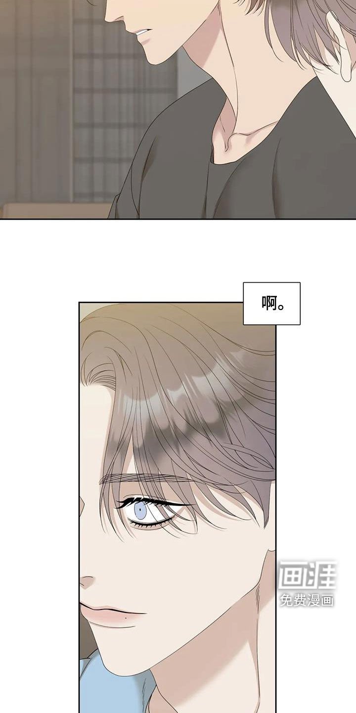 第43章：正在约会