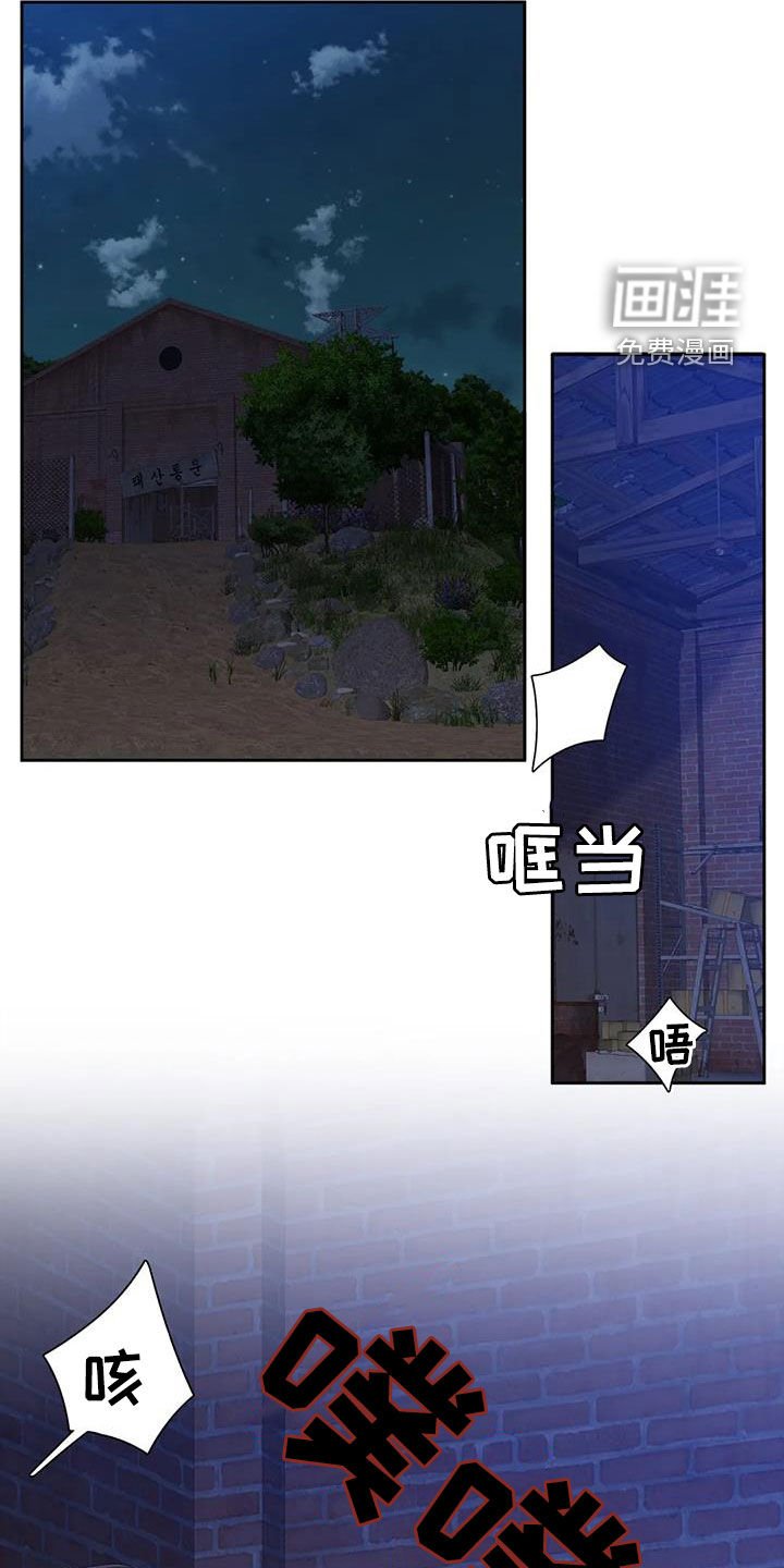 第43章：正在约会