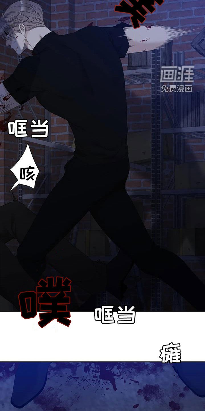 第43章：正在约会