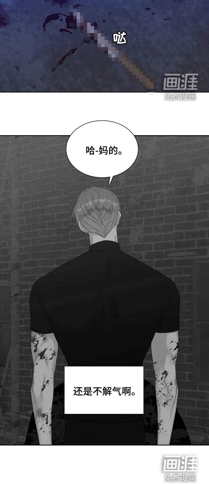 第43章：正在约会