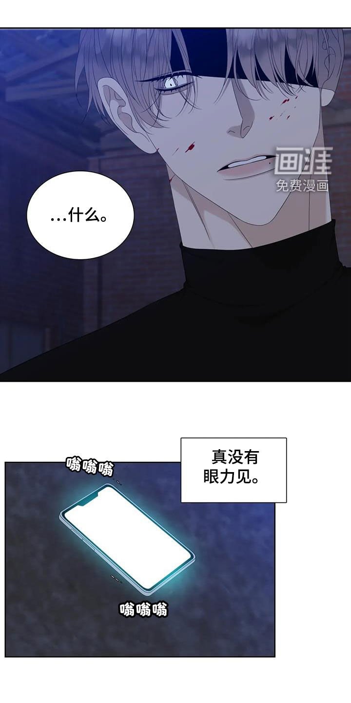 第43章：正在约会