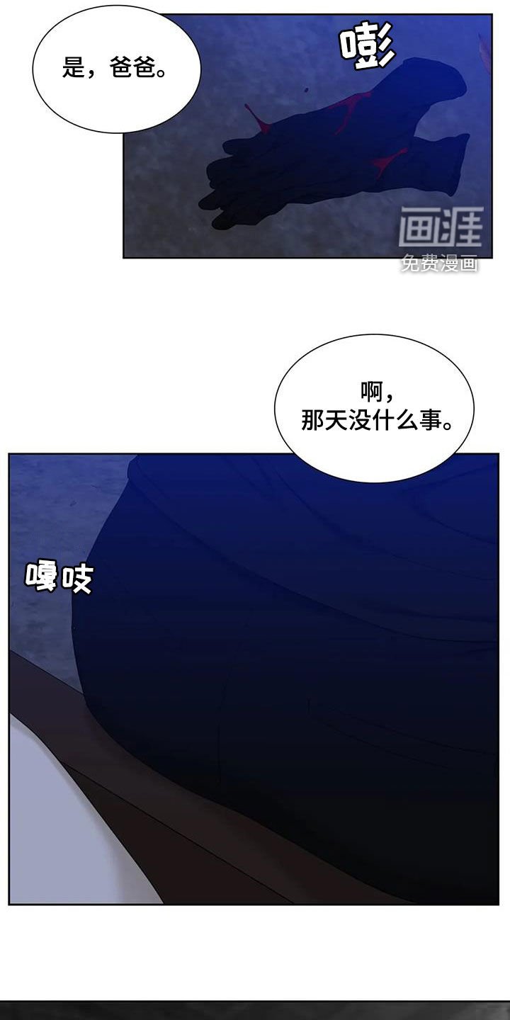 第43章：正在约会