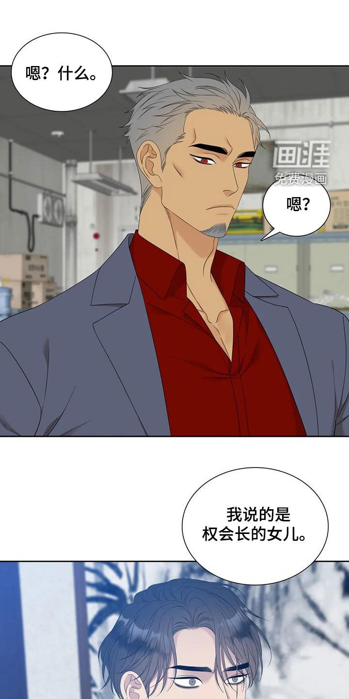 第43章：正在约会