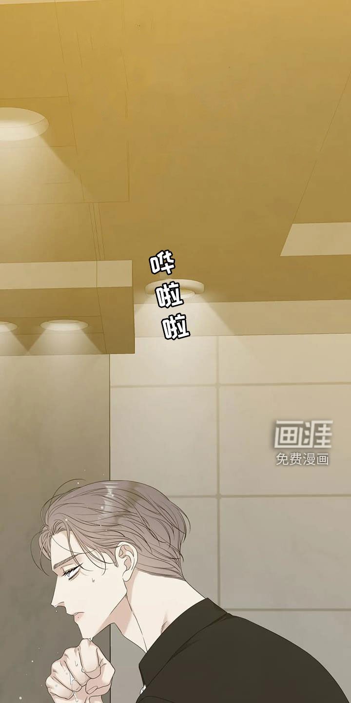 第44章：托你的福