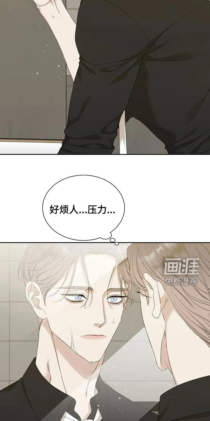 第44章：托你的福