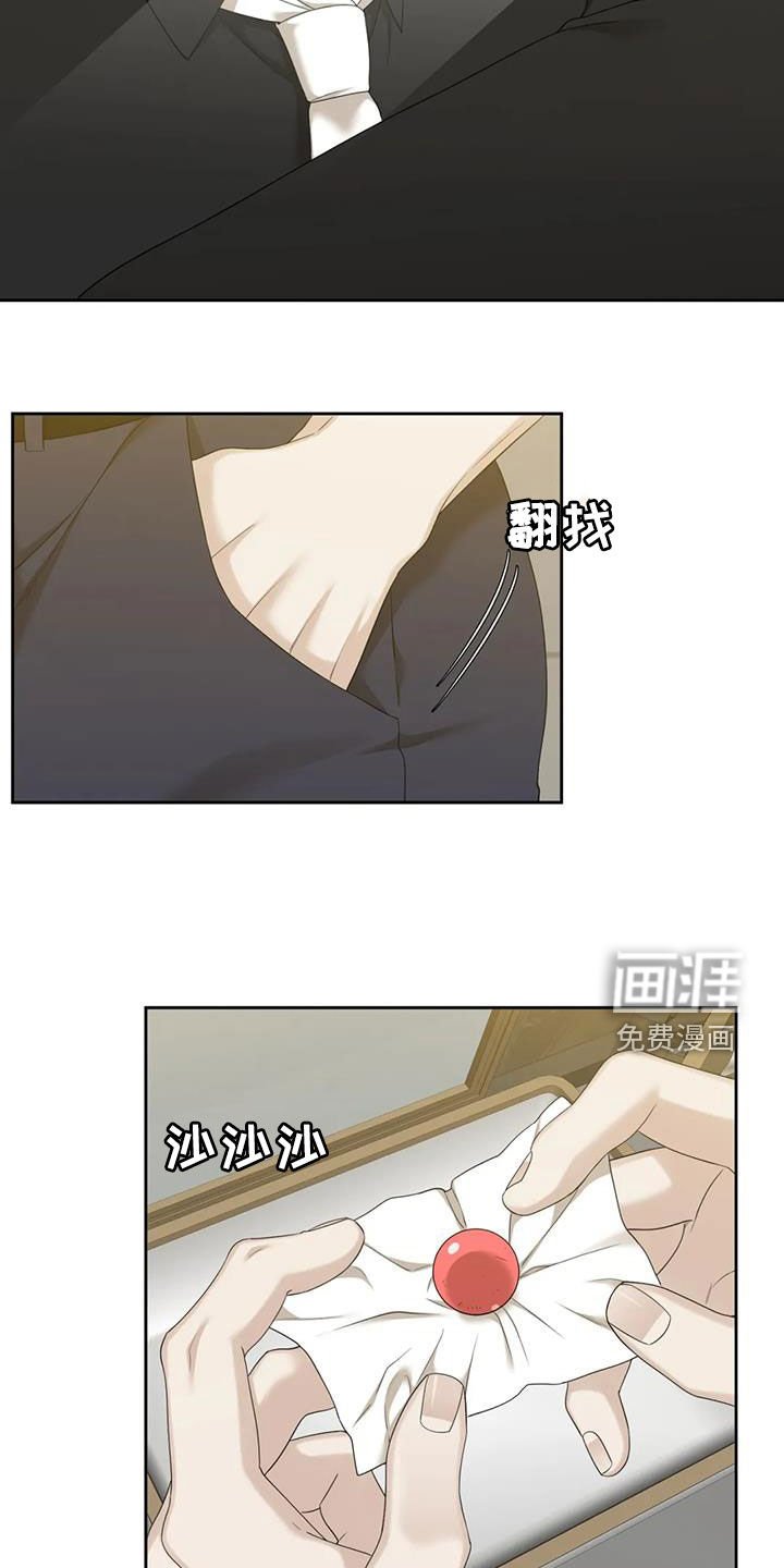 第44章：托你的福