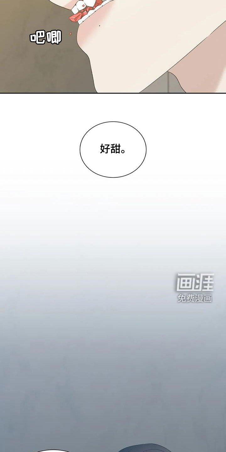 第44章：托你的福