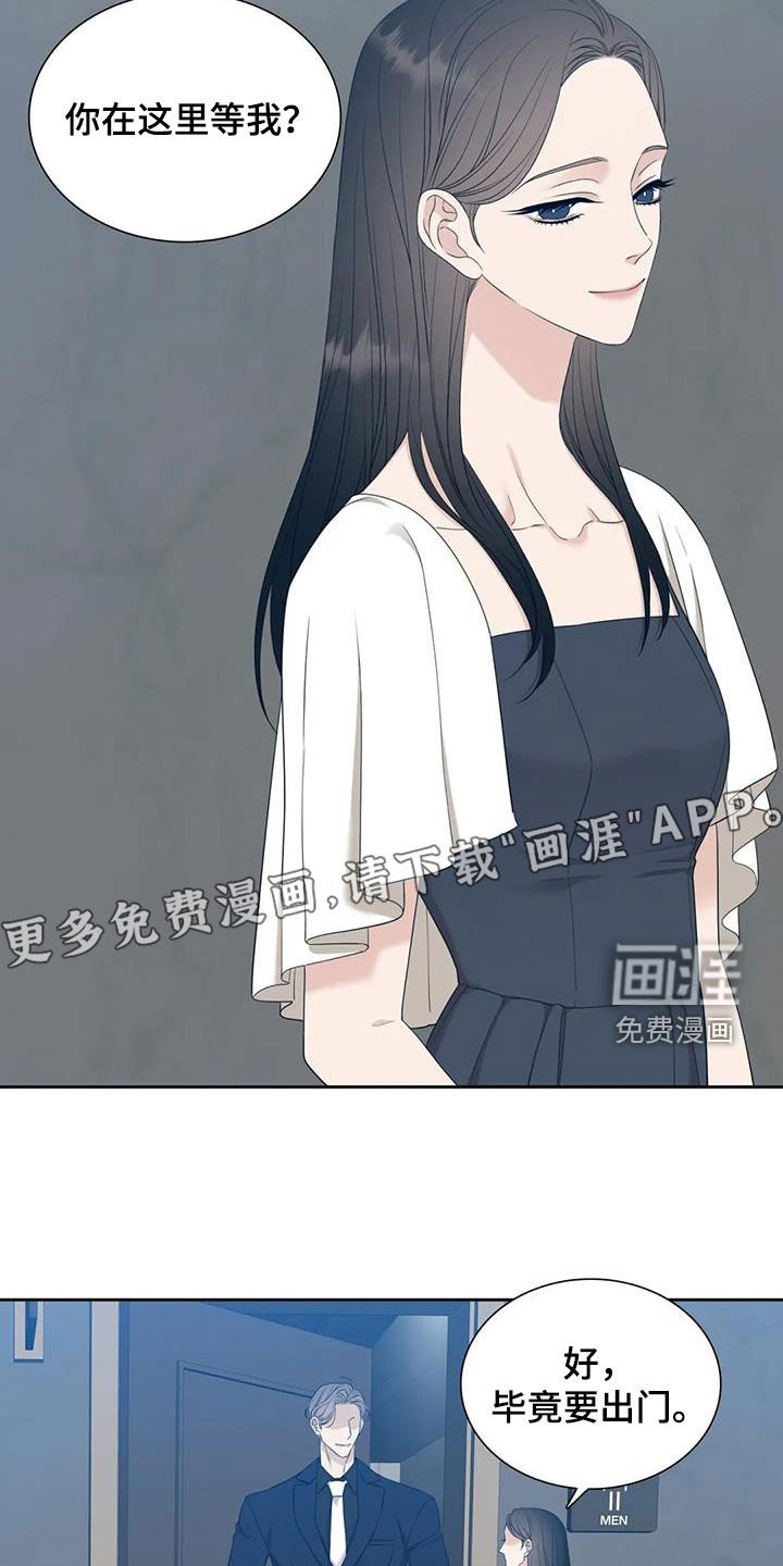 第44章：托你的福