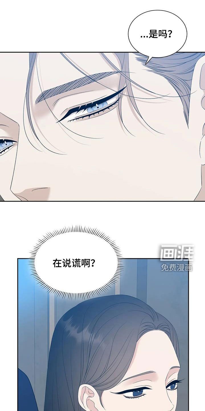 第44章：托你的福