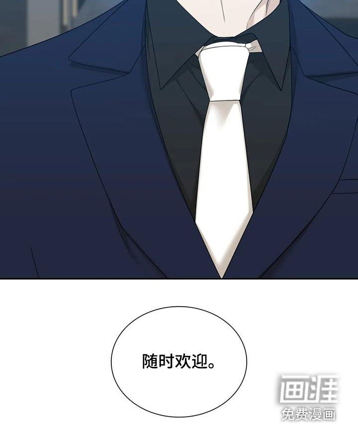 第44章：托你的福