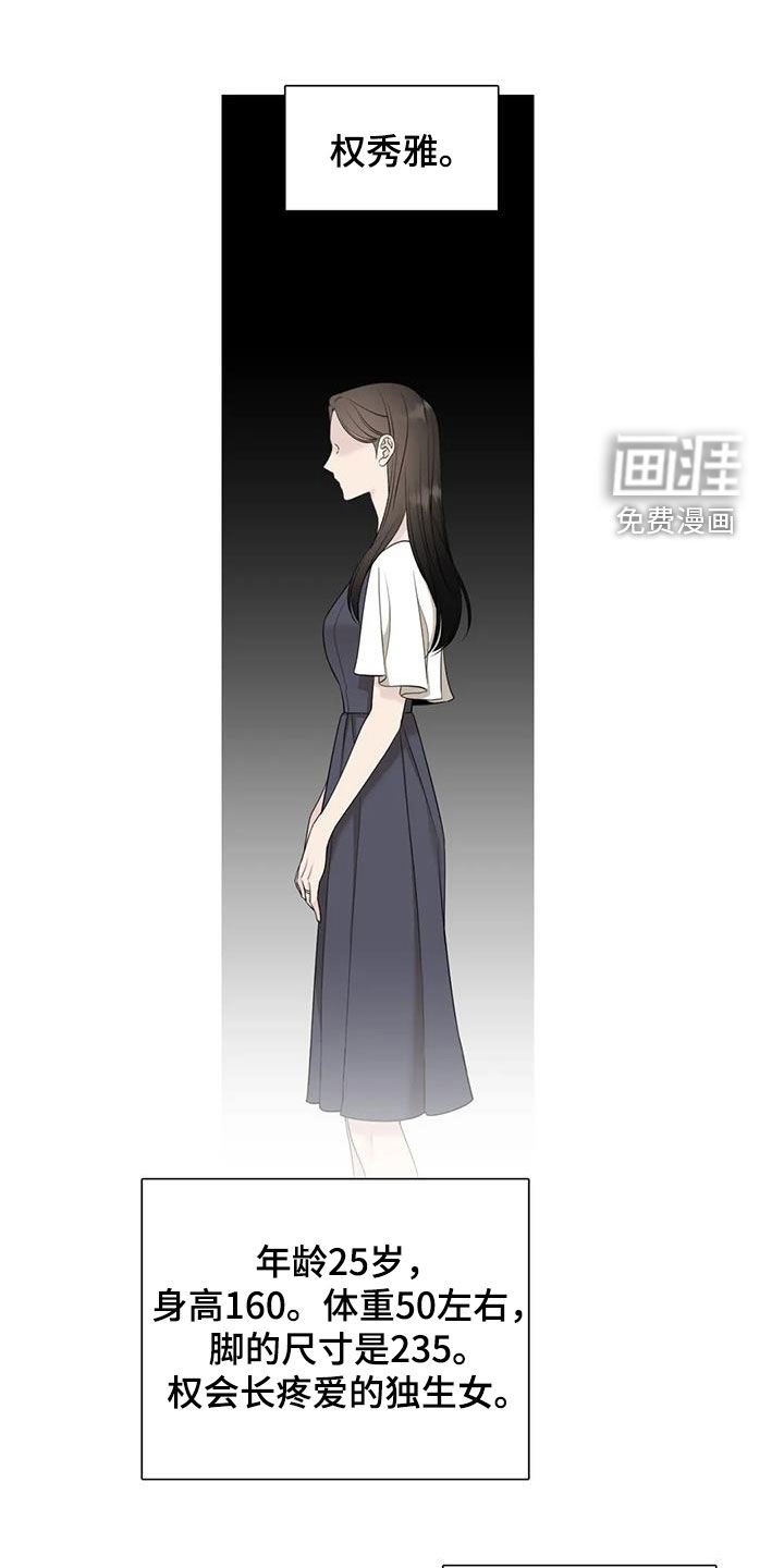 第44章：托你的福
