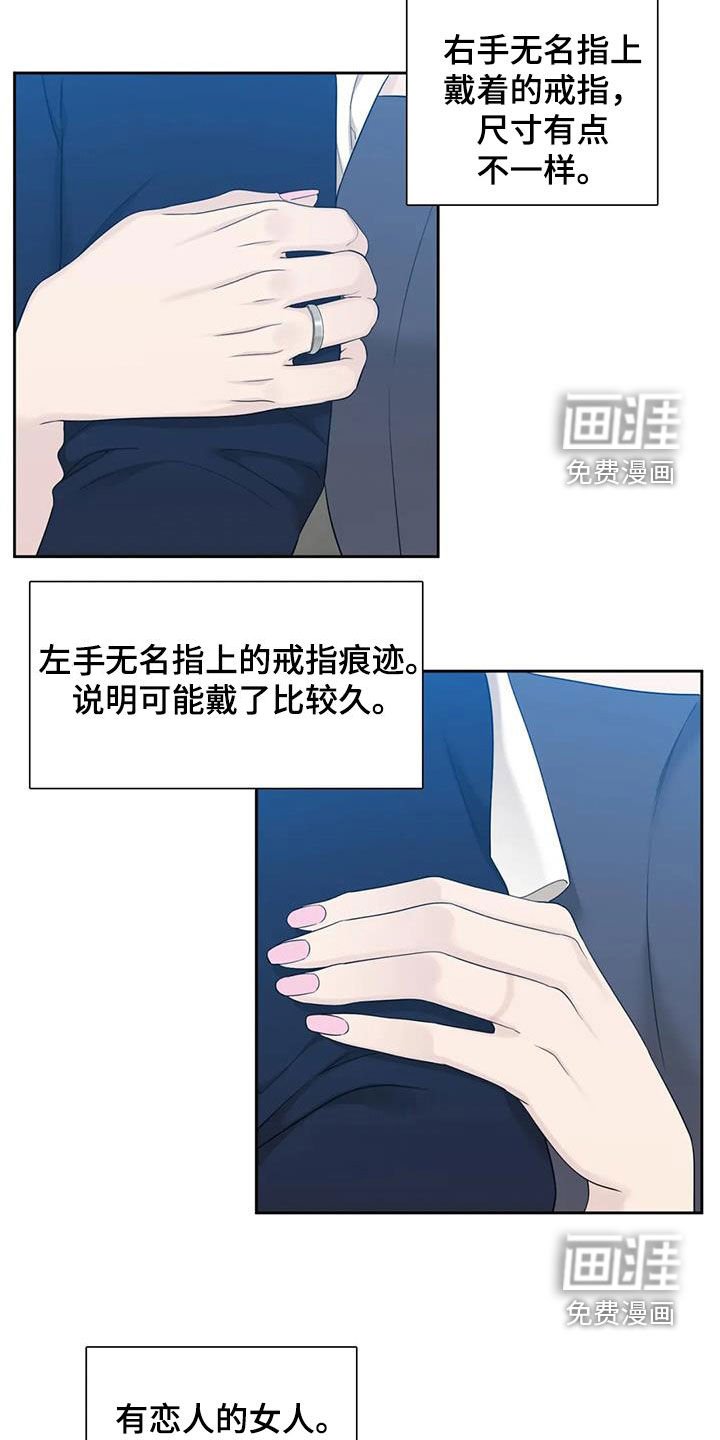 第44章：托你的福