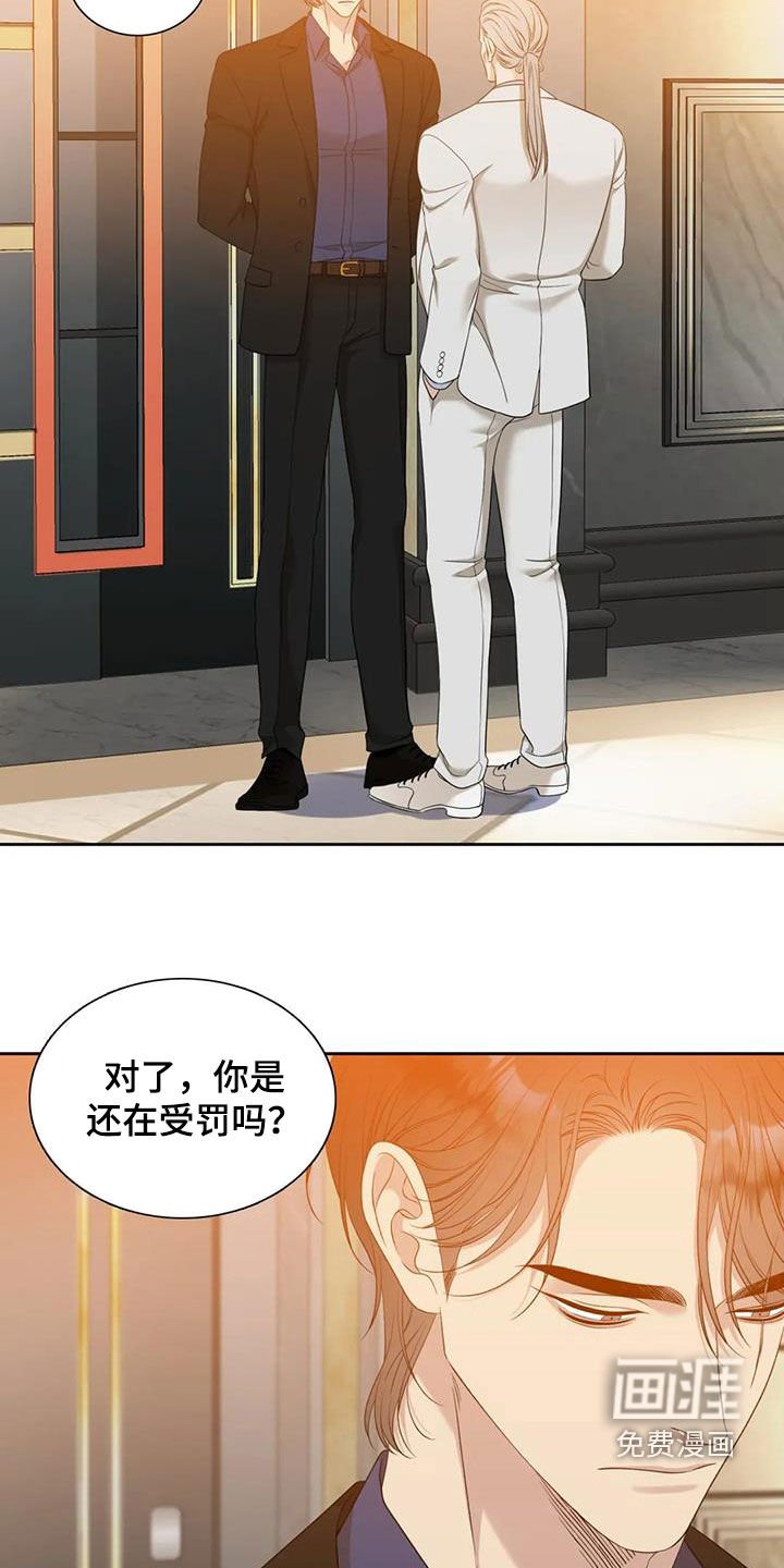 第44章：托你的福