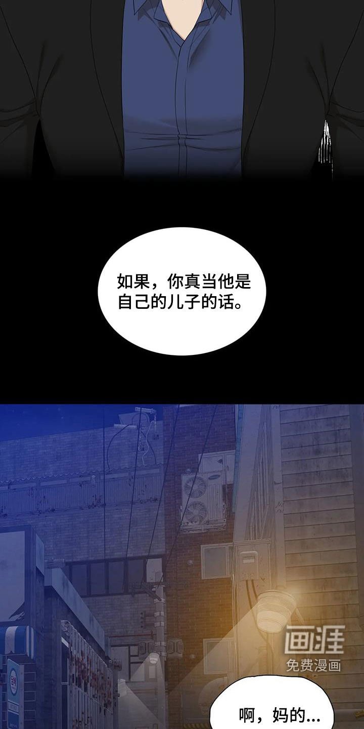 第44章：托你的福