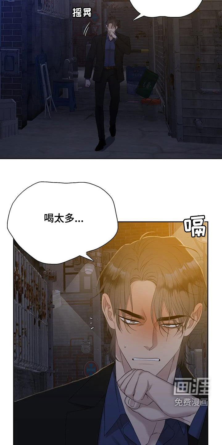 第44章：托你的福